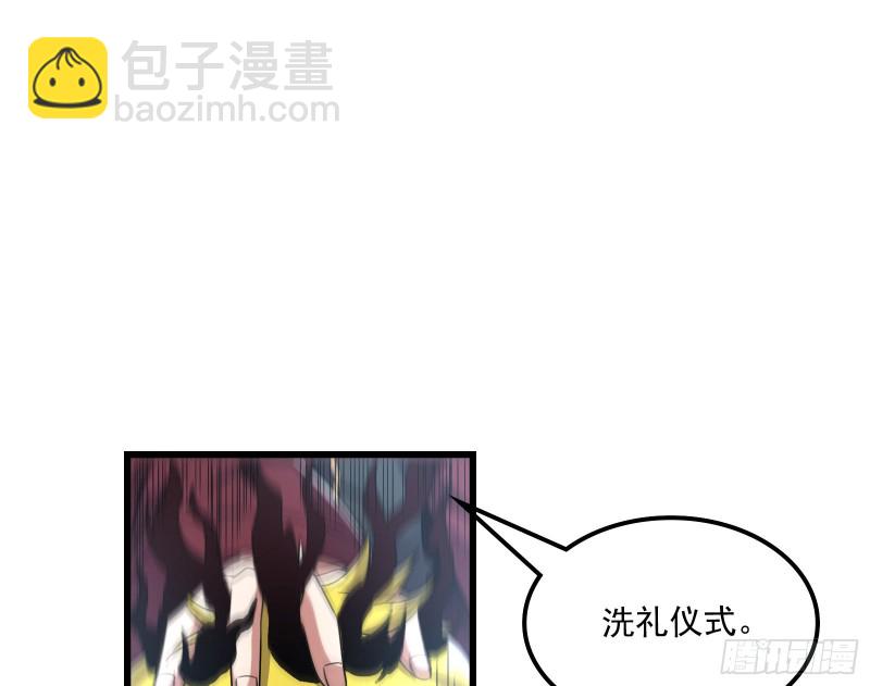 奴役系统之主降临(1/4)-第166话