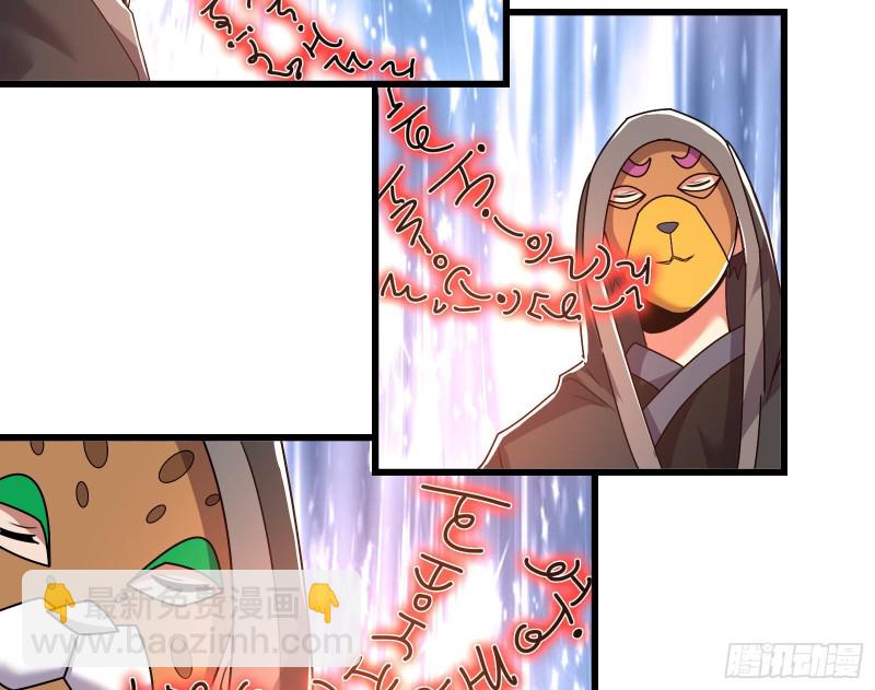 奴役系统之主降临(1/4)-第166话