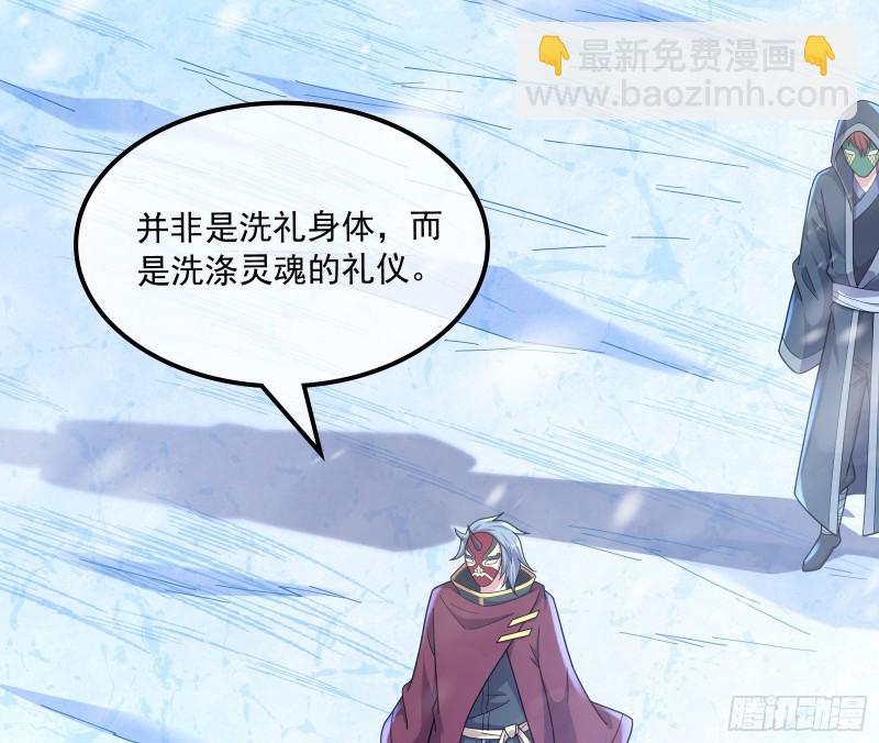 奴役系统之主降临(1/4)-第166话