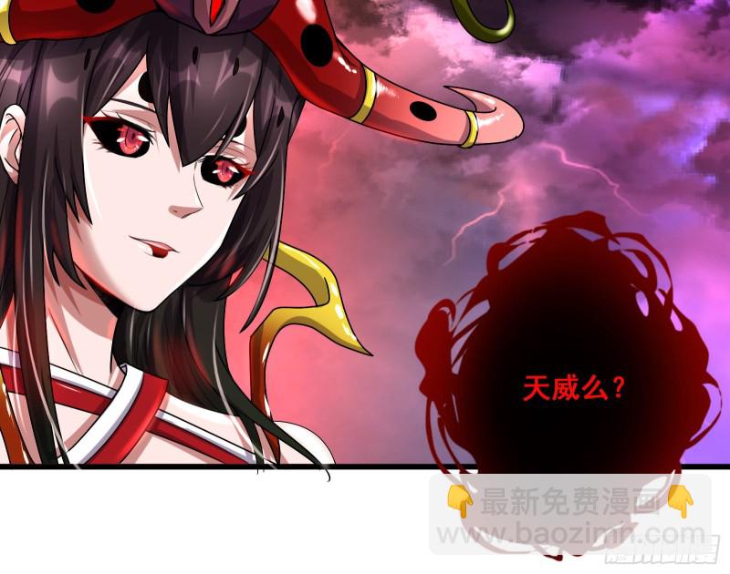 杀貔貅(1/4)-第168话