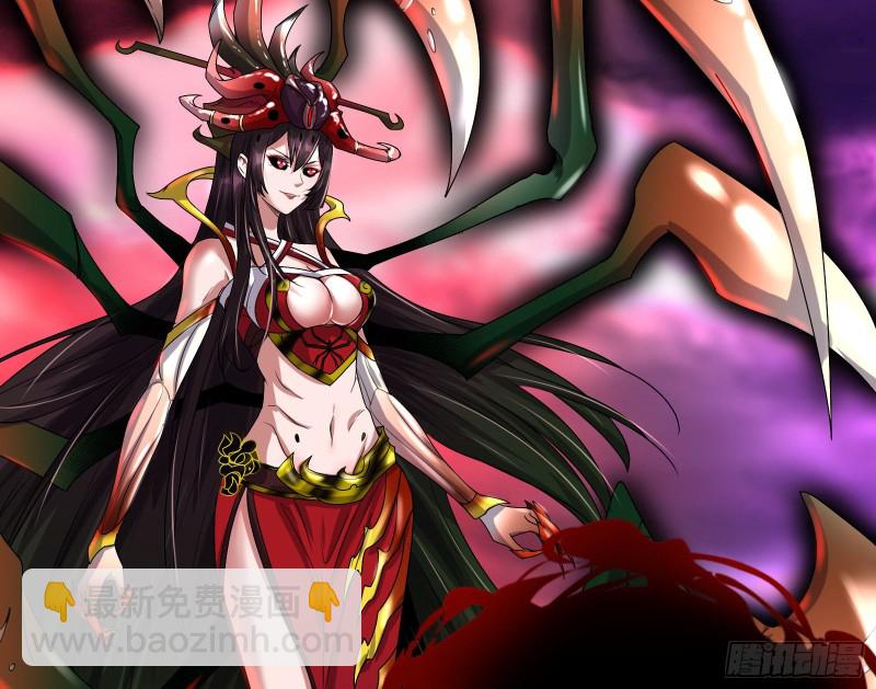 杀貔貅(1/4)-第168话