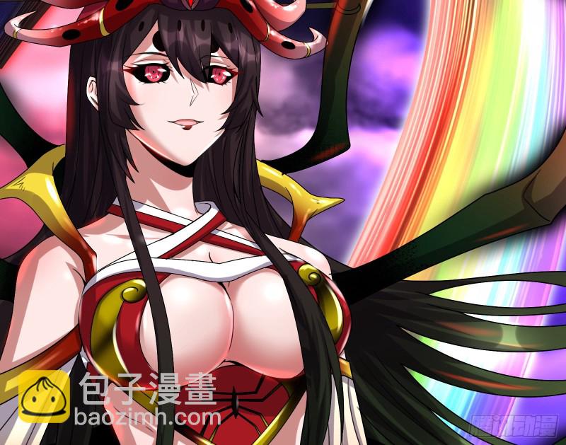 杀貔貅(1/4)-第168话