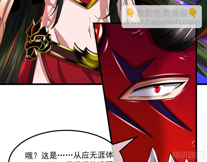 杀貔貅(1/4)-第168话