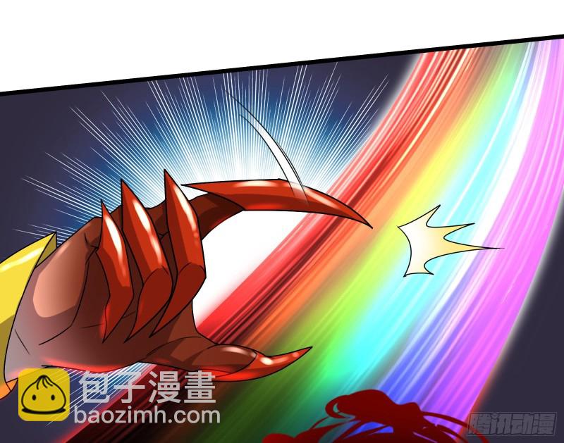 杀貔貅(1/4)-第168话