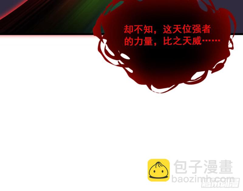 杀貔貅(1/4)-第168话