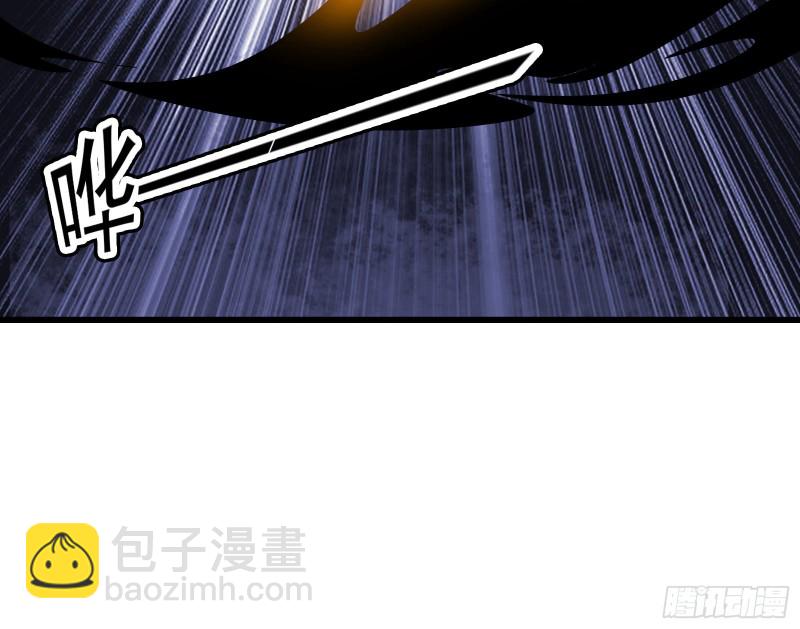 杀貔貅(1/4)-第168话