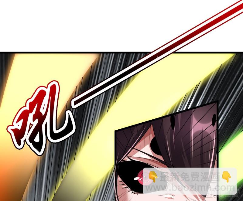 杀貔貅(1/4)-第168话