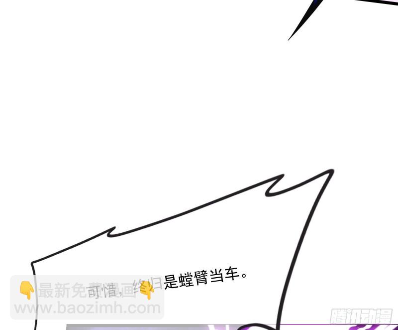 杀貔貅(1/4)-第168话