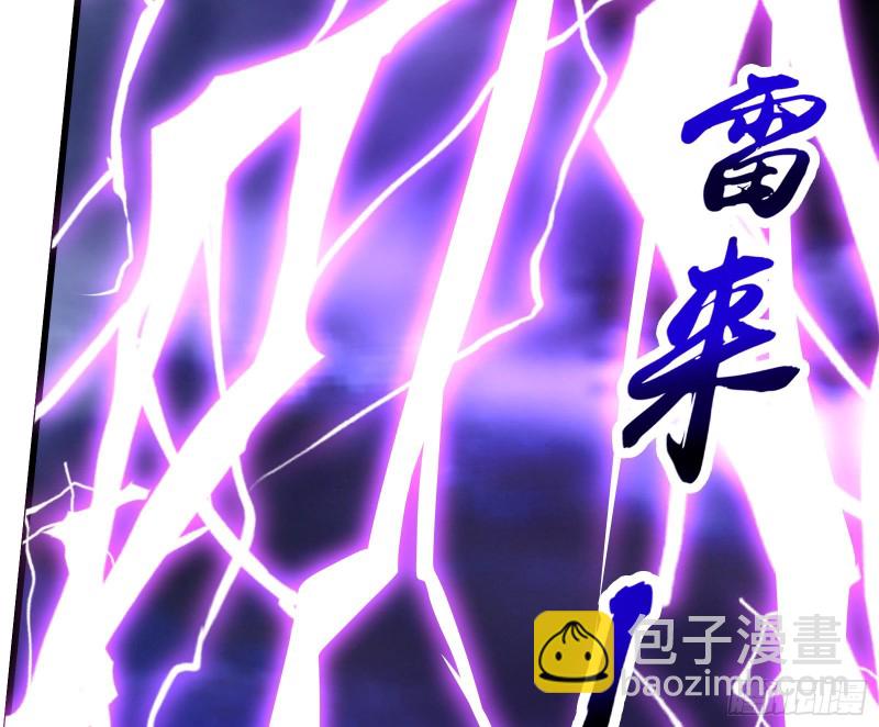 杀貔貅(1/4)-第168话