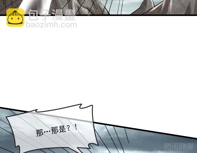 杀貔貅(1/4)-第168话