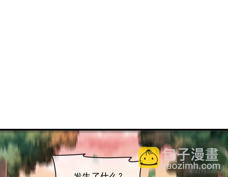 杀貔貅(1/4)-第168话