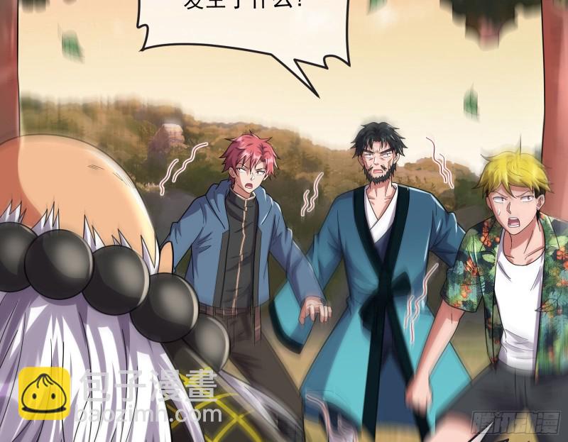 杀貔貅(1/4)-第168话