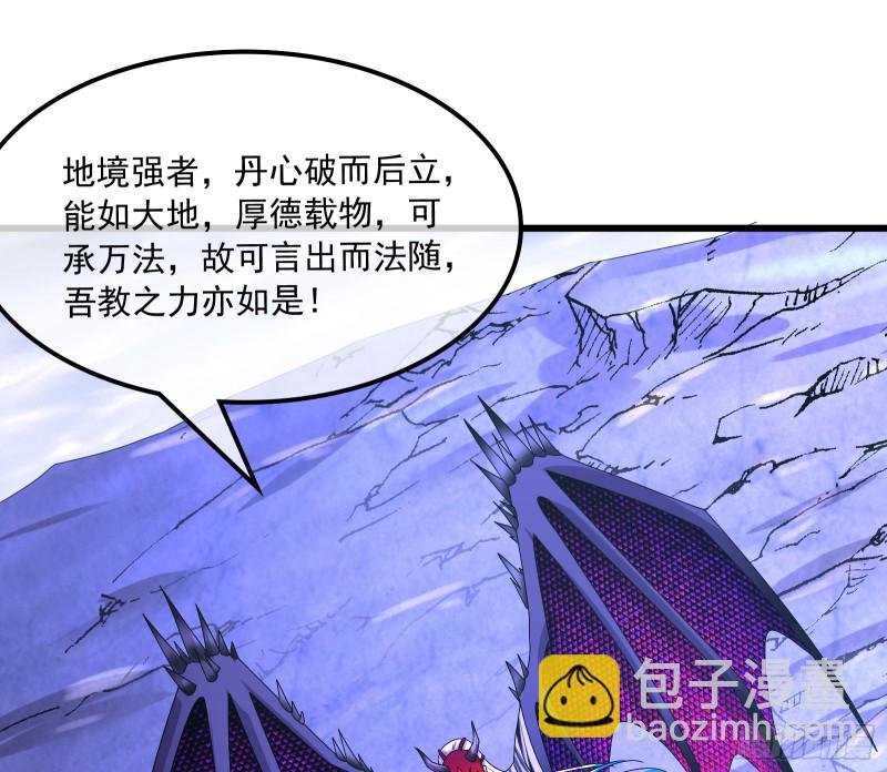 杀貔貅(1/4)-第168话