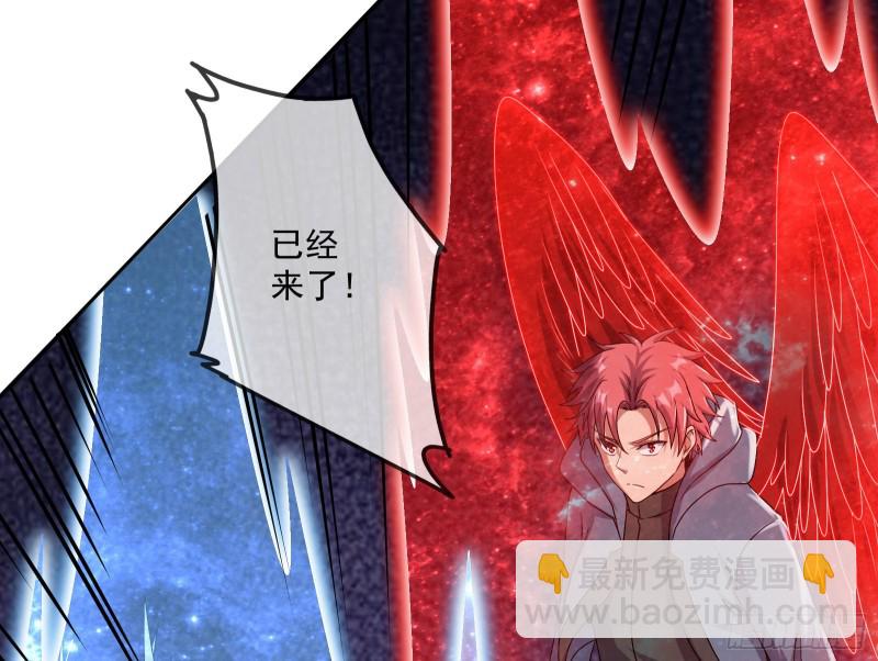 杀穷奇(1/3)-第170话