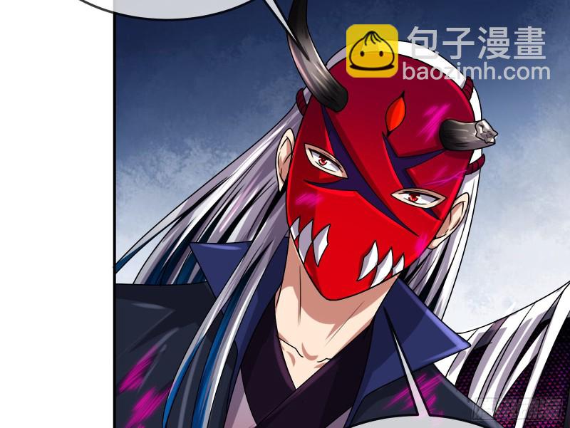 杀穷奇(1/3)-第170话