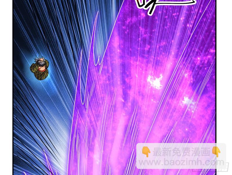 杀穷奇(1/3)-第170话