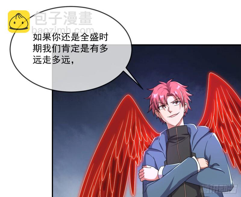 杀穷奇(1/3)-第170话