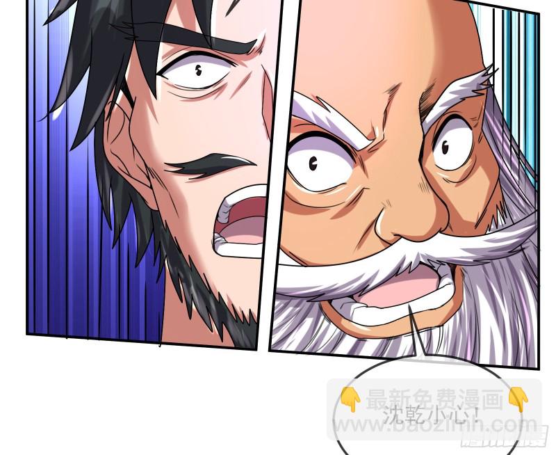 杀穷奇(1/3)-第170话