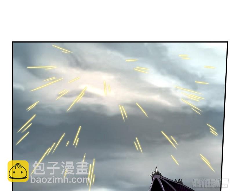 杀穷奇(1/3)-第170话