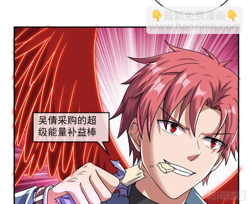 杀穷奇(1/3)-第170话