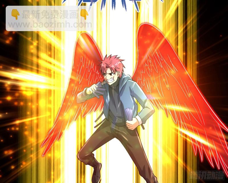 杀穷奇(1/3)-第170话