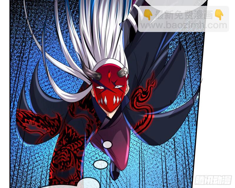 杀穷奇(1/3)-第170话