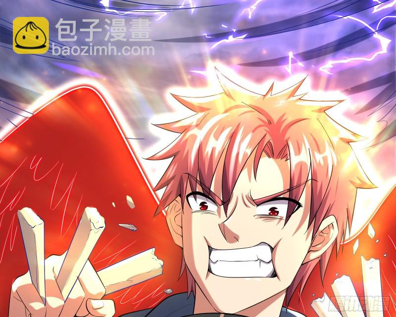 杀穷奇(1/3)-第170话