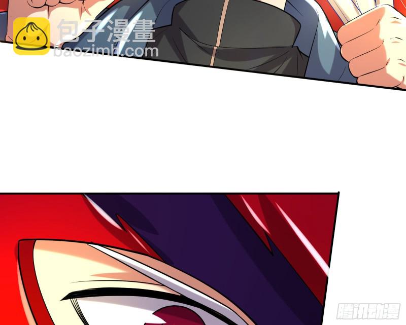 杀穷奇(1/3)-第170话