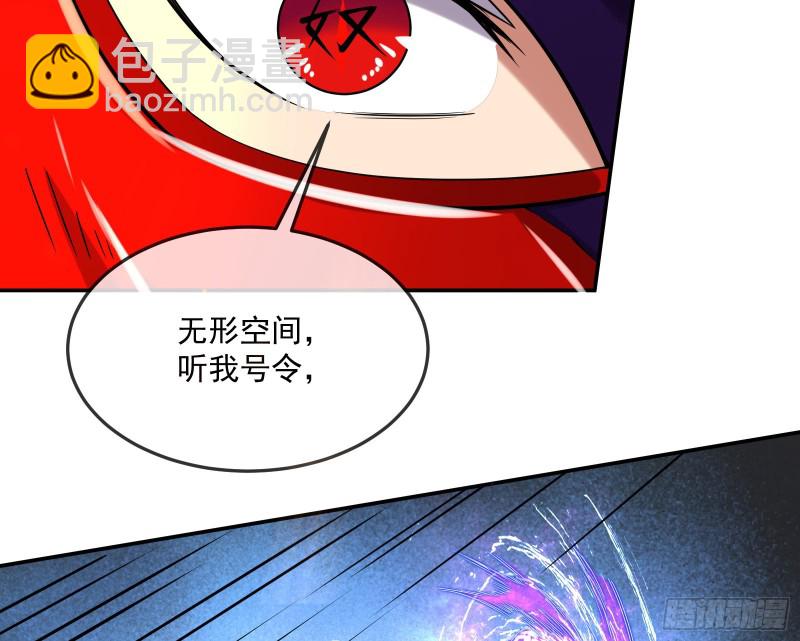 杀穷奇(1/3)-第170话