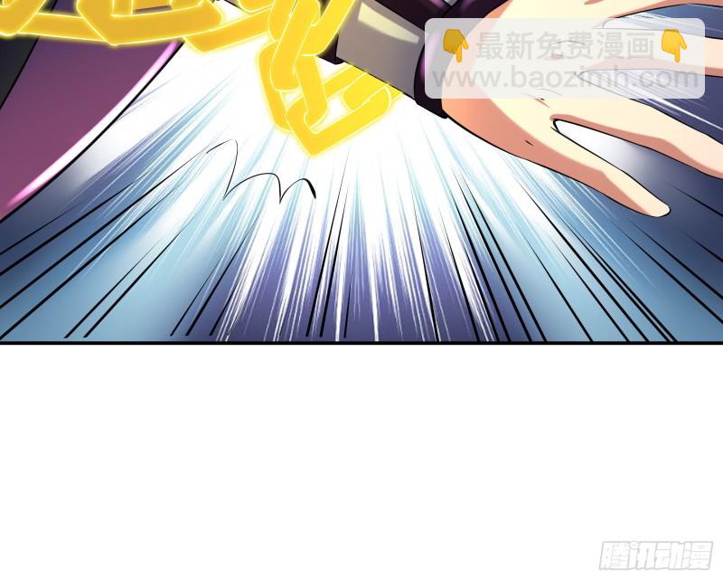 杀穷奇(1/3)-第170话