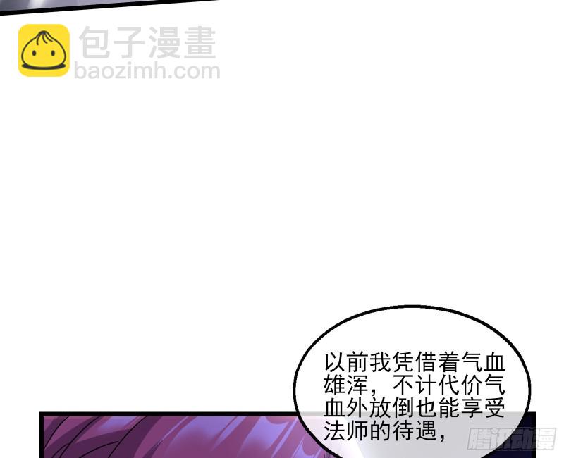 恶战(1/4)-第172话