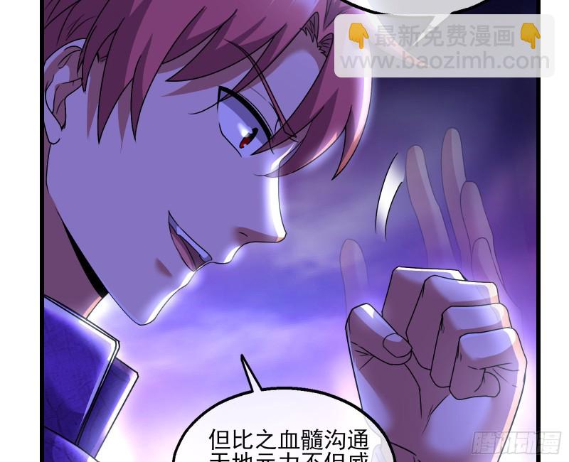 恶战(1/4)-第172话