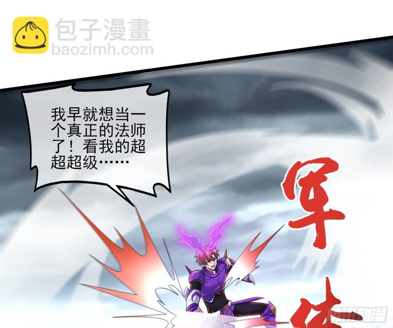 恶战(1/4)-第172话