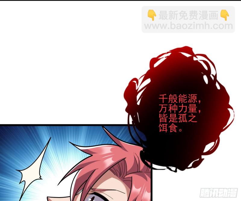 恶战(1/4)-第172话