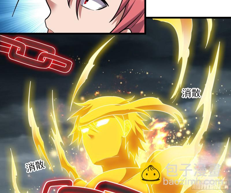 恶战(1/4)-第172话