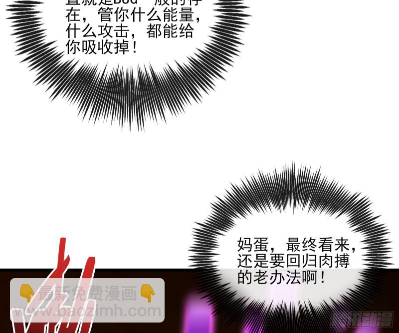 恶战(1/4)-第172话