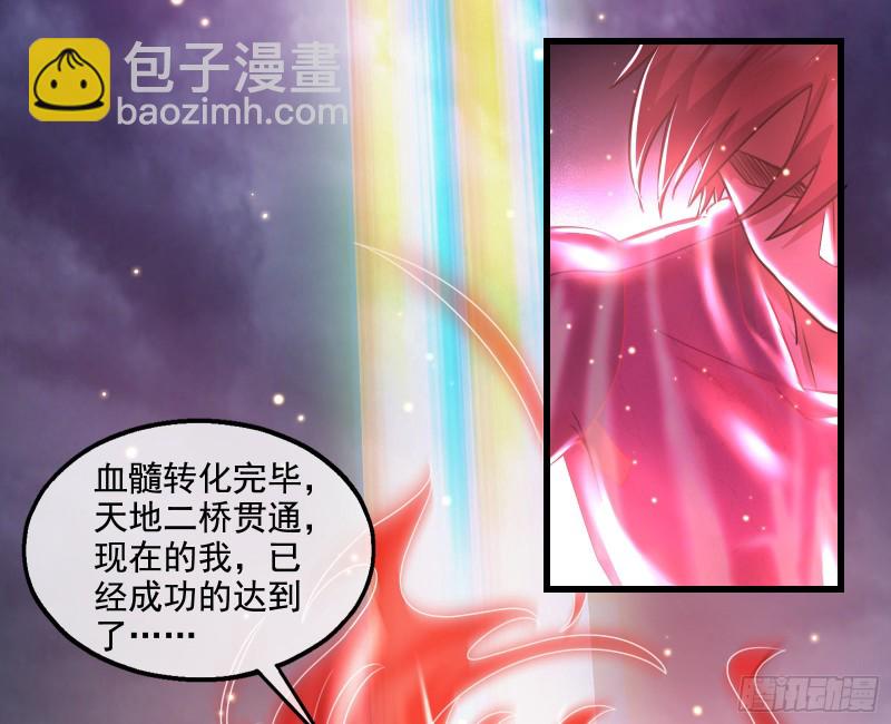 恶战(1/4)-第172话