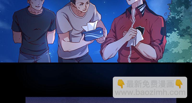 绑票(1/3)-第20话