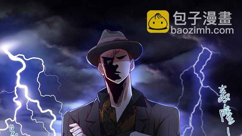 绑票(1/3)-第20话