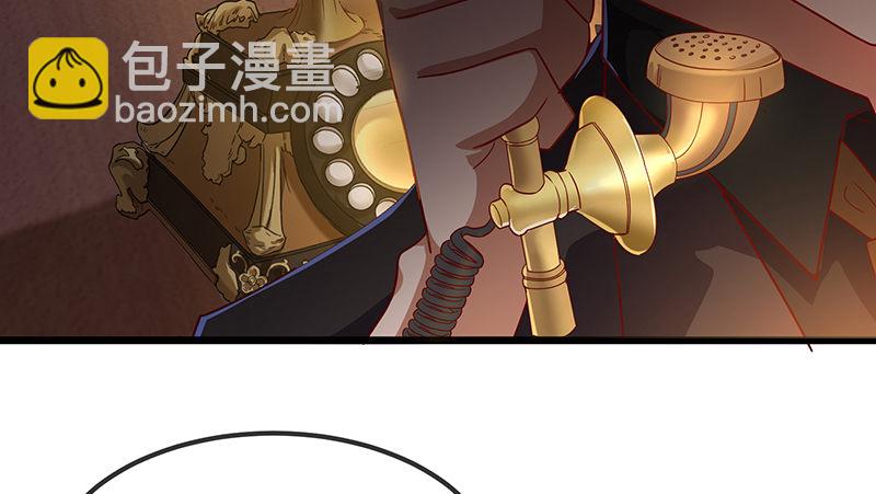 绑票(1/3)-第20话