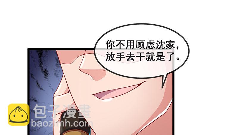 绑票(1/3)-第20话