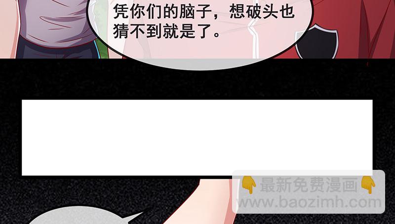 绑票(1/3)-第20话