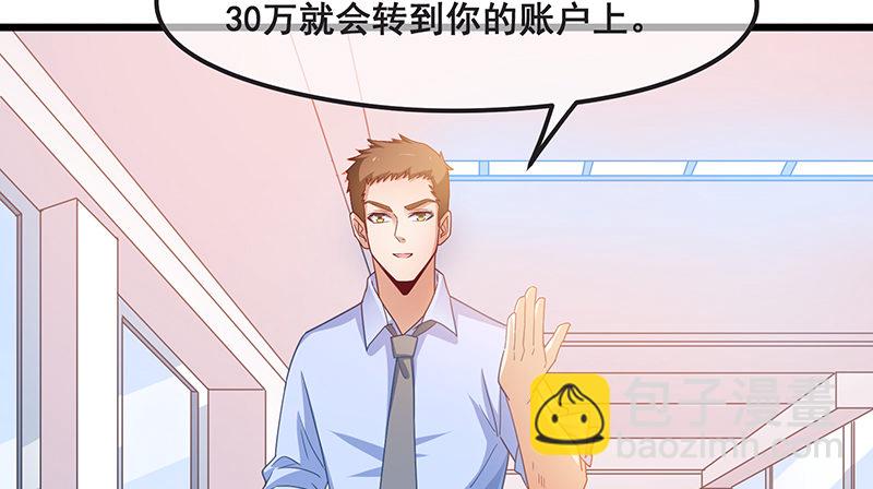 绑票(1/3)-第20话