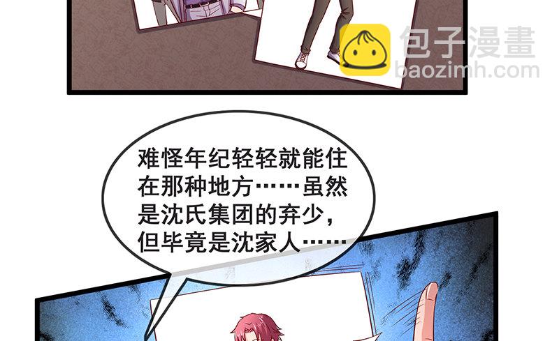 绑票(1/3)-第20话