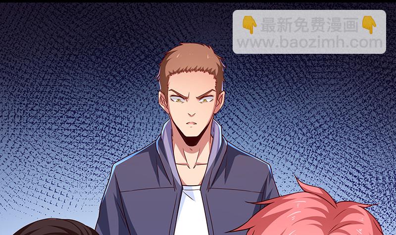 兽力功(1/3)-第22话