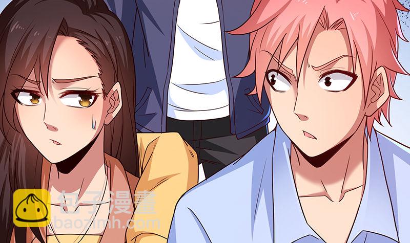 兽力功(1/3)-第22话