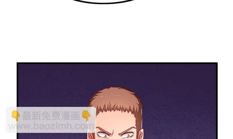 兽力功(1/3)-第22话