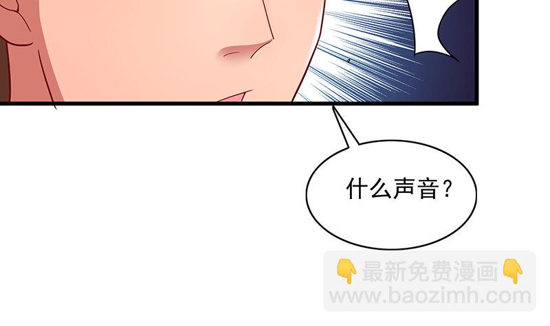 兽力功(1/3)-第22话