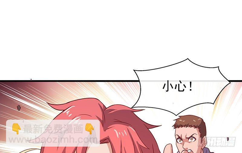 兽力功(1/3)-第22话