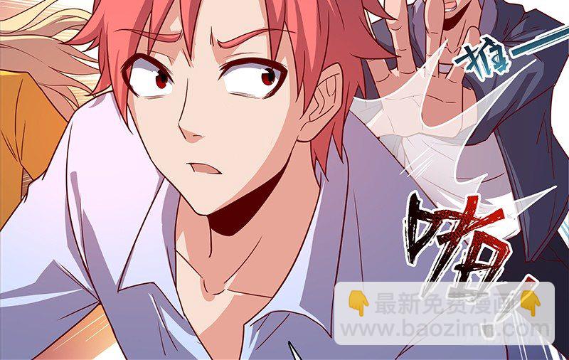 兽力功(1/3)-第22话